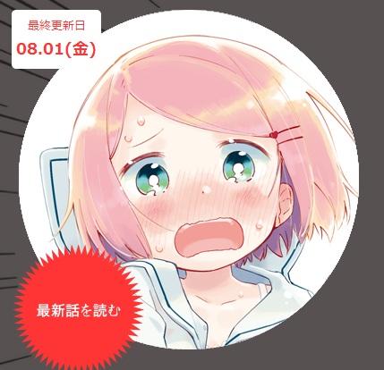水あさとのtwitterイラスト検索結果 古い順 水あさとのtwitterイラスト検索結果 古い順
