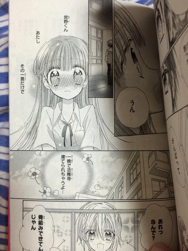 しいた提督 んアーー 一晩で法隆寺建てられちゃうよ の元ネタがわかった ってかまさかの最近好きな作者さんやったー ホゲェェェ 色井麻知子せんせーの単行本 私の恋はチョコレート に収録されている 好きって言いたい しいた提督 んアーー 一晩で法隆寺建てられちゃうよ の元ネタがわかった ってかまさかの最近好きな作者さんやったー ホゲェェェ 色井麻知子せんせーの単行本 私の恋はチョコレート に収録されている 好きって言いたい