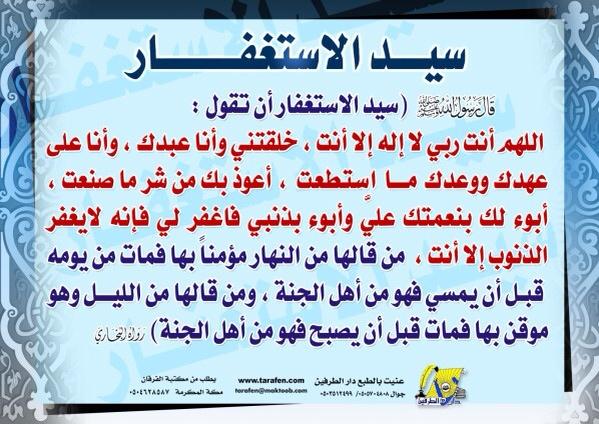 NssultaanTa tweet picture