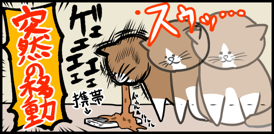 @chieruru 最後のコマの全体で良いのかな、どうぞどうぞ 