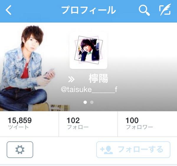 R___O3O8xX's tweet photo. 【 拡散希望 】

俺の恋人です 。
檸陽 ( ねお ) って言います 、
出戻り垢 知ってる人居ませんか ‥ ？
もう出戻ったか分かんないけど
絶対逢いたいんです 。

拡散お願いします ！
本人みたら 、ふぁぼ ！

#拡散希望 http://t.co/3UhNWKxF0g