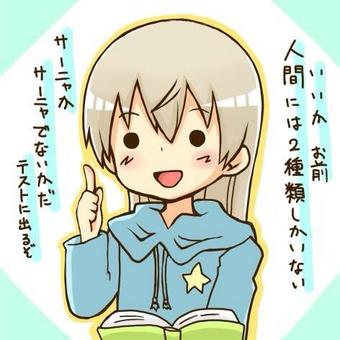 カロリーメイト En Twitter エイラさんの名言 スト魔女 ストパン ストライクウィッチーズ エイラ イルマタル ユーティライネン スト魔女厨の人大集合 Http T Co 5mjloqj6ui Twitter