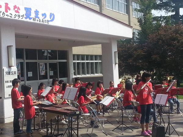 ootsukatoru's tweet photo. 炎天下の中、緑丘小学校アートな夏祭りオープニングセレモニー http://t.co/g4Npul3KAE