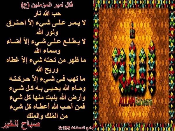 Noontoon3's tweet photo. @malik_jassim @sspphh861 @fatema228 @ghaayood @aammzzbb @alal2210 @DhhddHshdh http://t.co/nE2dZuUnKn