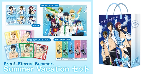 Free シリーズ公式 C86 ぽにきゃんブースにて Free Es Summer Vacationセット販売中です キャラクターデザイン西屋太志書き下ろしb2ポスターやコミケ限定ショッパーついてきます Http T Co Lcxeyenqtp Tv Free