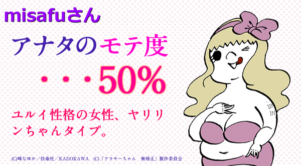 misafu tweet picture