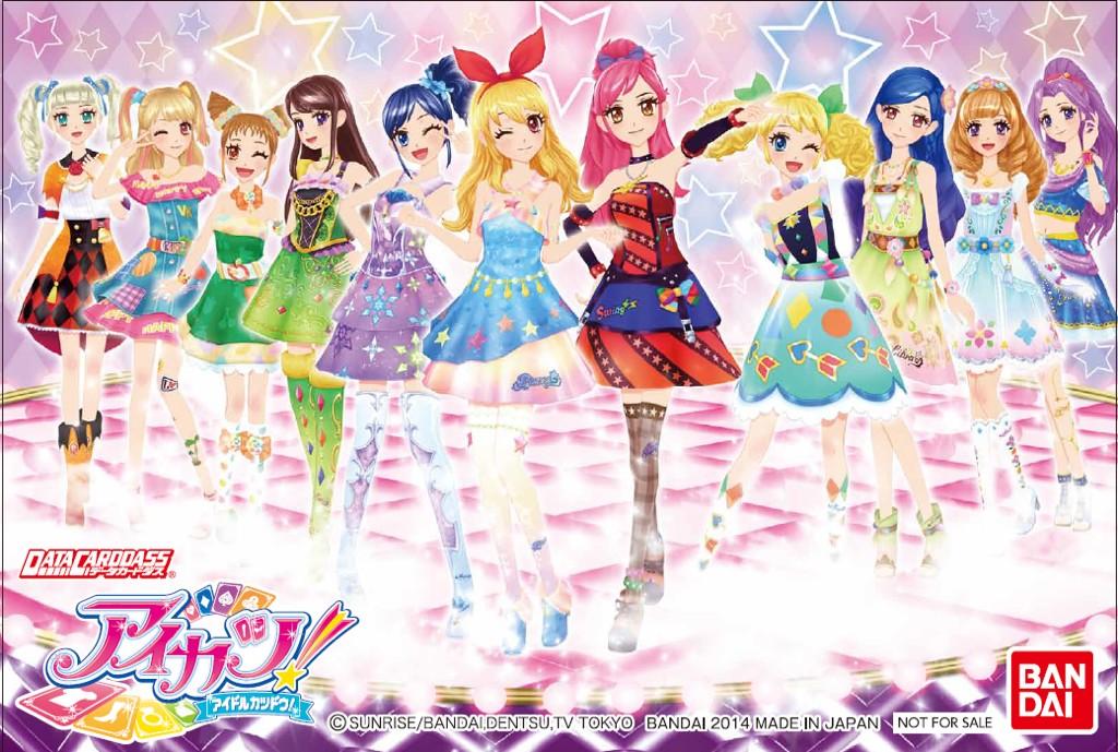 アイカツカード☆星座ドレス キャンペーン アクアマリンピスケス・他11 アイカツカード☆星座ドレス キャンペーン アクアマリンピスケス・他11