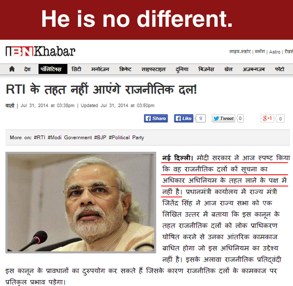 kapsology's tweet photo. One who never allowed Lokayukt in Gujarat will never support RTI. #RIPTransparency http://t.co/9HjKcR1S8O http://t.co/ZiXZWj3X6S