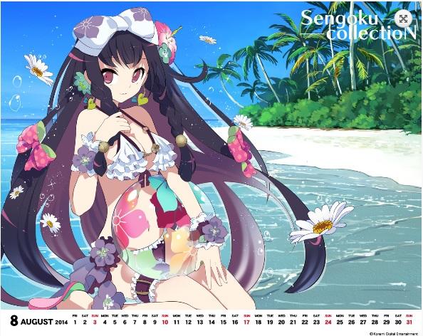戦国コレクション V Twitter 壁紙 ポータルサイトで配布中のpc壁紙を更新したぞよ Http T Co Kwhhmg878t 8月は 焼餅バカンス 明智光秀の登場じゃ 7月の信長につづいて夏にピッタリな壁紙ぞよ ぜひぜひ飾ってたもれ 戦コレ Http T Co Nj3ouiogvs 戦国コレクション V Twitter 壁紙 ポータルサイトで配布中のpc壁紙を更新したぞよ Http T Co Kwhhmg878t 8月は 焼餅バカンス 明智光秀の登場じゃ 7月の信長につづいて夏にピッタリな壁紙ぞよ ぜひぜひ飾ってたもれ 戦コレ Http T Co Nj3ouiogvs