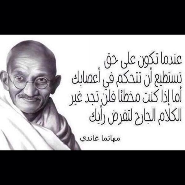 jamal11011's tweet photo. عندما تكون على حق http://t.co/AISd914sbK