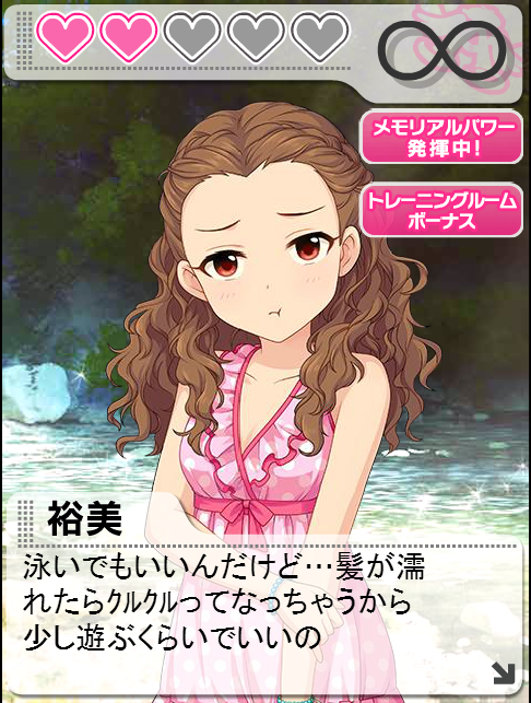 Nova Twitter પર マイベスト関裕美 せきひろみ かわいい編 前も言ったけどこの クルクルってなっちゃう っていう表現がお姉さんになりたいけどなりきれてない関裕美 せきひろみ ちゃんを表していてすごくかわいいと思いました Http T Co Hatmmub4e6