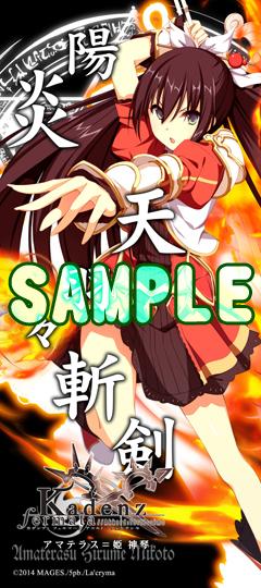 gdiv1_5pb's tweet image. コミックマーケット86 5pb.出展情報ページ公開！
カデンツァはスポーツタオル販売します！　他にもタオルがいっぱい
5pb.jp/event/cm86/
#カデンツァ