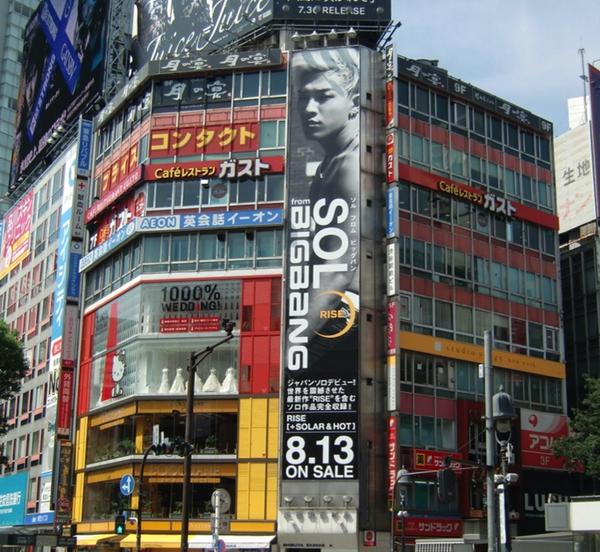 Yg Japan Official On Twitter Sol 本日より渋谷スクランブル交差点の大型ロングボードスタート 是非チェックしてください Http T Co Oe20h4hny3 Http T Co Skiteeg7vf Twitter
