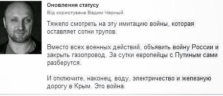 Известный алчевский сепаратист не выдержал и признал, что "ополченцы" - банальные мародеры и уехал из города - Цензор.НЕТ 818