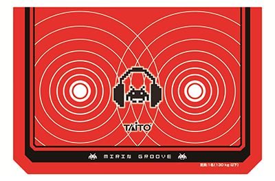 グルーヴコースター🎧GROOVE COASTER公式 on X