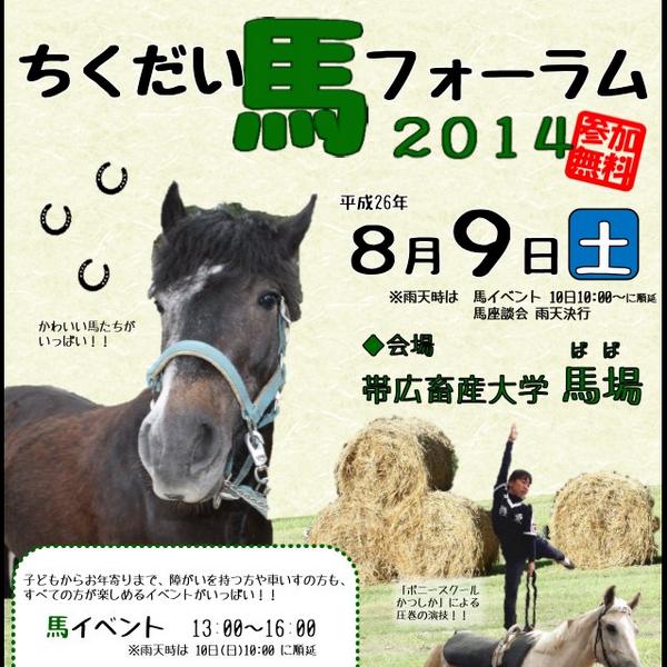 埋め込み画像への固定リンク