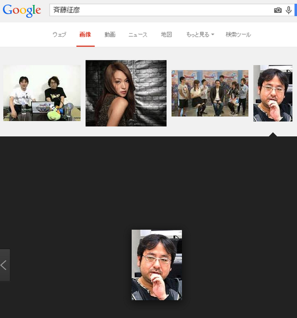 ガチャコッコ 斉藤征彦 で画像検索した時にも出てくるでたがりおじさんの写真がちょっとツボっていうか なんなのそのポーズ Http T Co Jvjreymz