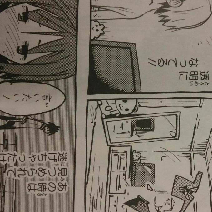 高山先生の描き下ろしマンガも、1巻以上の大ボリュームで載ってます!やりすぎです高山先生! 