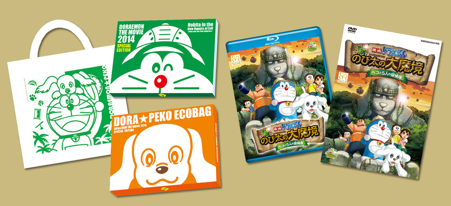 ドラえもん映画のグッズを最新作から歴代まで紹介 Mama S