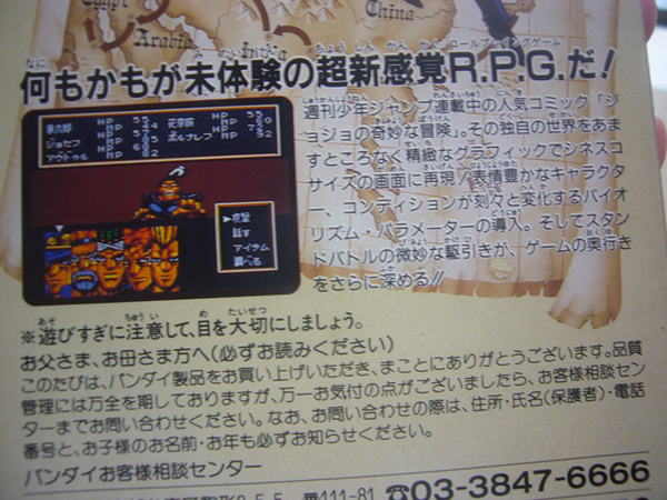 ボンテリp Ar Twitter Daikai6 鎖のよう連なる 絡み合う宿命 カルマ 白金 ひかり で断つ運命 さだめ Http T Co Aqnjvrryt5