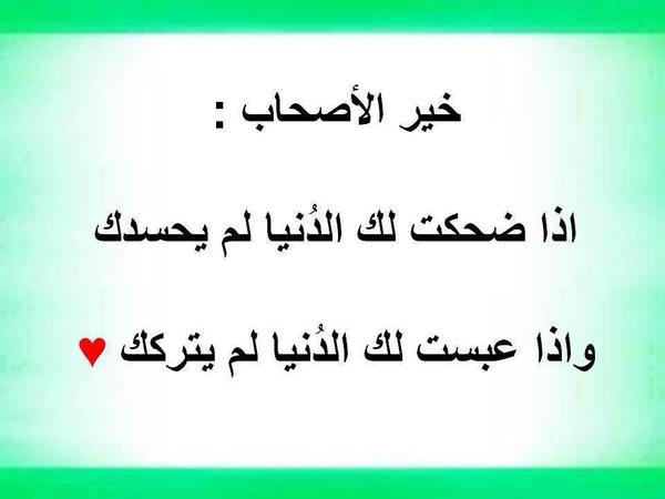 ammarhashim8's tweet photo. http://t.co/aeCHhoTeK7