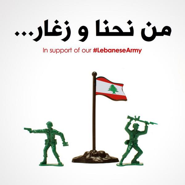 Ritattieh's tweet photo. Happy #Lebanese #Army #Day :D
.أول آب عيد الجيش اللبناني

#كلنا_الجيش_اللبناني
#LebaneseArmy #Lebanon #ArmyDay http://t.co/cSSDesHSfv