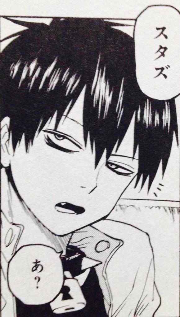 こういうね… 
