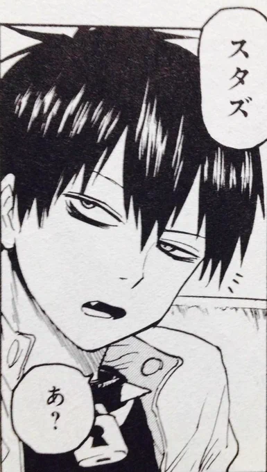 こういうね… 