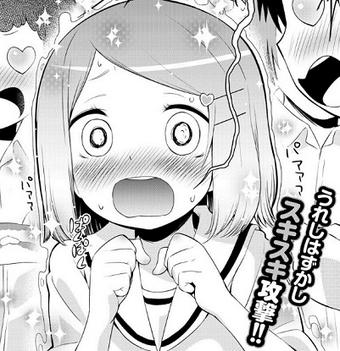 となりのヤングジャンプ Twitter પર アオハル特集 制服魔法みどりちゃん 水あさと 公開しました 制服を着ると魔法が発動する みどりちゃん その魔法は男子にモテモテになる魔法で Http T Co Dkhl8cabjq アオハル特集 となりのyj Http T Co