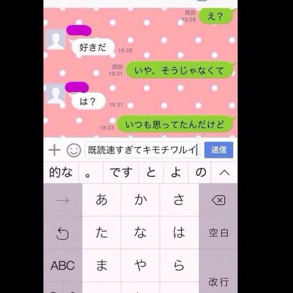 恋の法則 今日って告白の日らしいやん やから 友達 告白するって決めて 本音伝える って言っとってん 応援しながら今日ずっと待っとった たった今スクショが来たよ Http T Co Aodcrbmsaf 恋の法則 今日って告白の日らしいやん やから 友達 告白するって決めて 本音伝える って言っとってん 応援しながら今日ずっと待っとった たった今スクショが来たよ Http T Co Aodcrbmsaf