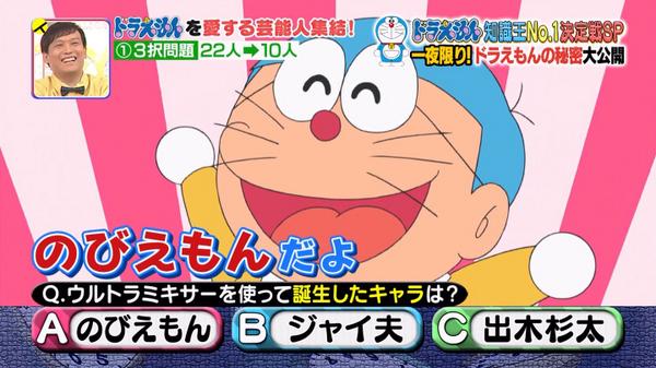 嘲笑のひよこ すすき Twitterren のびえもん この可愛さがわかる人rt 可愛いと思ったらrt Doraemon ドラえもん ドラえもんクイズ Http T Co Ivf0627syg 嘲笑のひよこ すすき Twitterren のびえもん この可愛さがわかる人rt 可愛いと思ったらrt Doraemon ドラえもん ドラえもんクイズ Http T Co Ivf0627syg