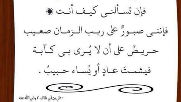 استغفر الله (@md053333) on Twitter photo 