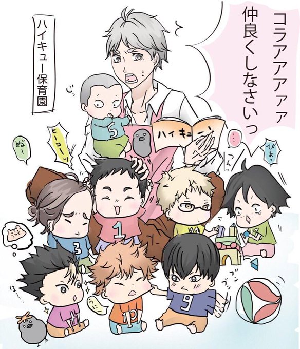 ショタキューのtwitterイラスト検索結果 ショタキューのtwitterイラスト検索結果