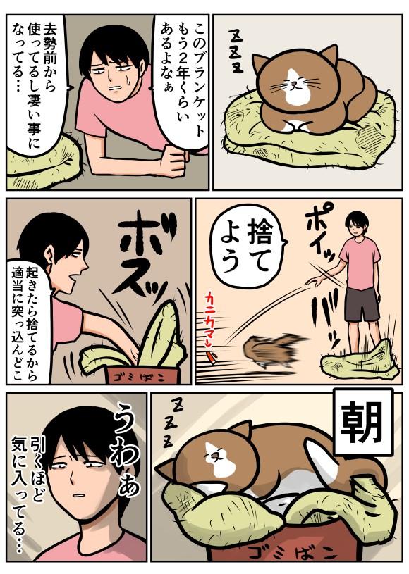 埋め込み画像への固定リンク