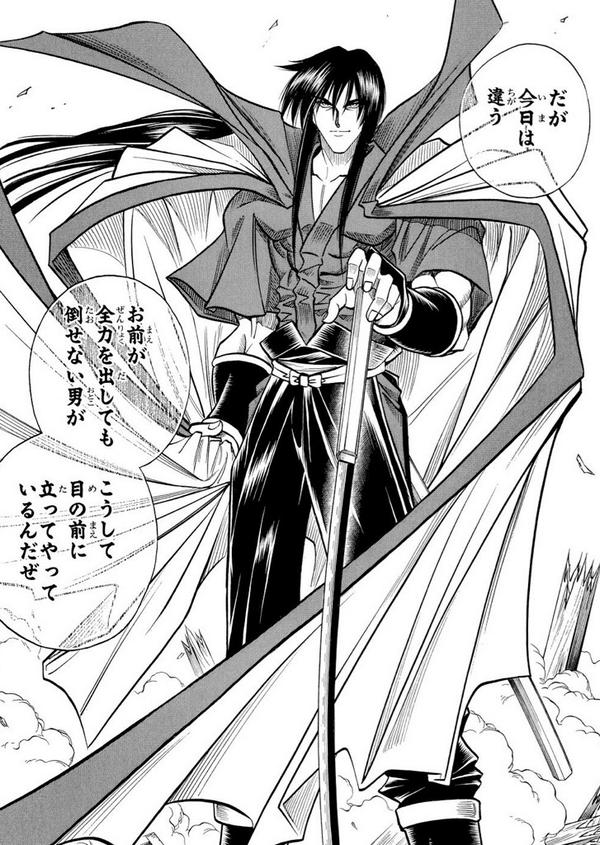 Tsuyoshi るろうに剣心の中で一番好きなキャラ 剣心の師匠である比古清十郎 強すぎてカッコいい 笑 Http T Co 6yp5icxmvi