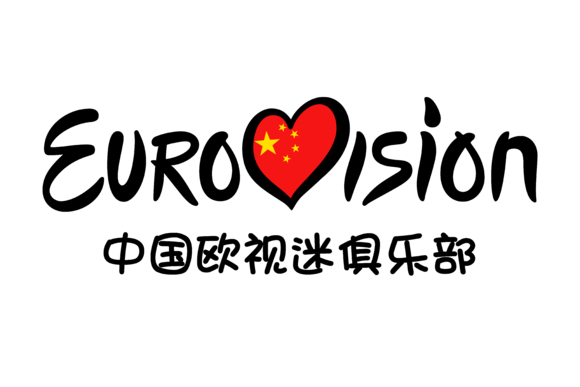 FordemosFan's tweet photo. @escfans_china  our new logos! :) http://t.co/2149BjtfkD