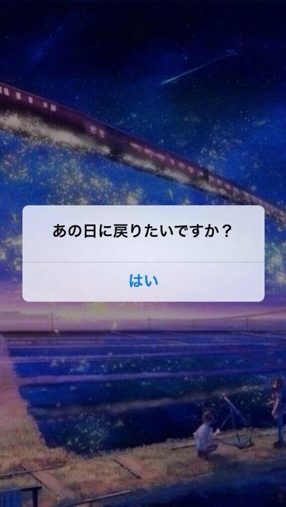 山田 遥奈 Ha Twitter