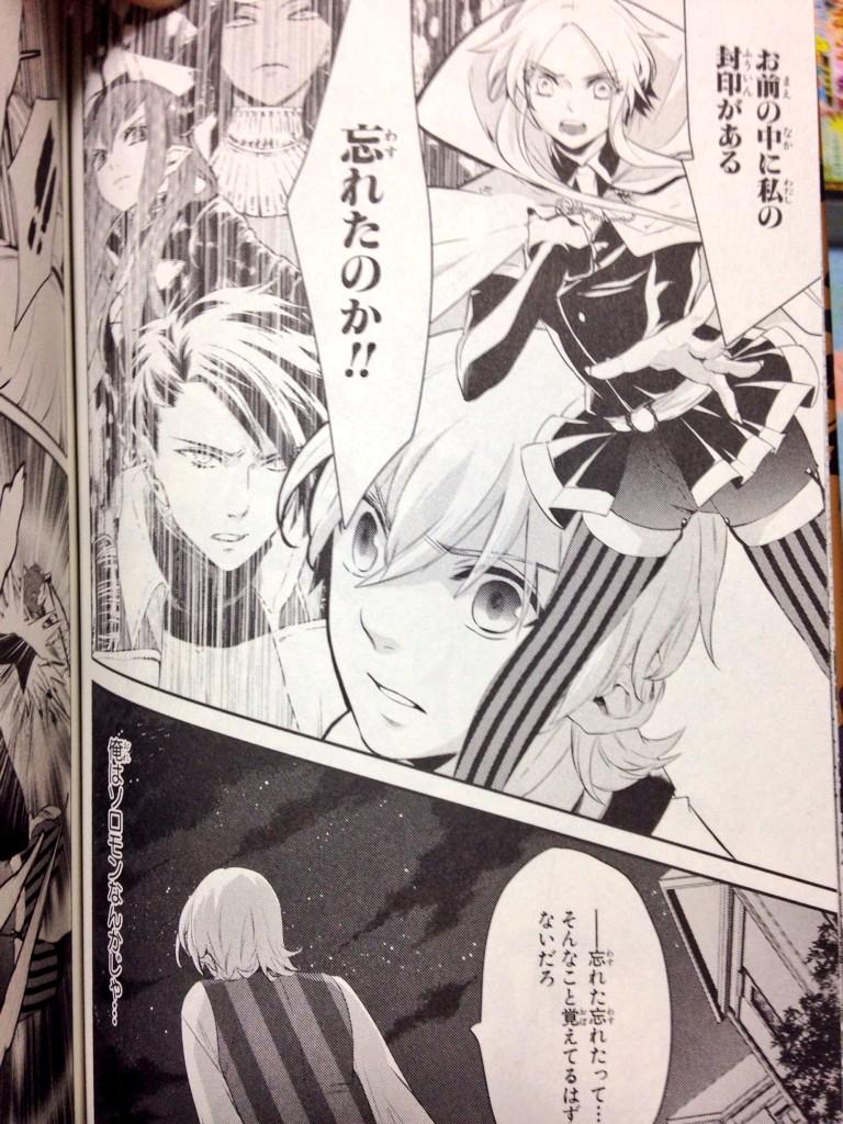 Rana 1rtごとに家にあるマンガの24ページ晒す 魔界王子 シトリー可愛い マジ天使٩ ۶ෆ ウイリアムも可愛すぎでしょ Http T Co X91bmmccih Rana 1rtごとに家にあるマンガの24ページ晒す 魔界王子 シトリー可愛い マジ天使٩ ۶ෆ ウイリアムも可愛すぎでしょ Http T Co X91bmmccih