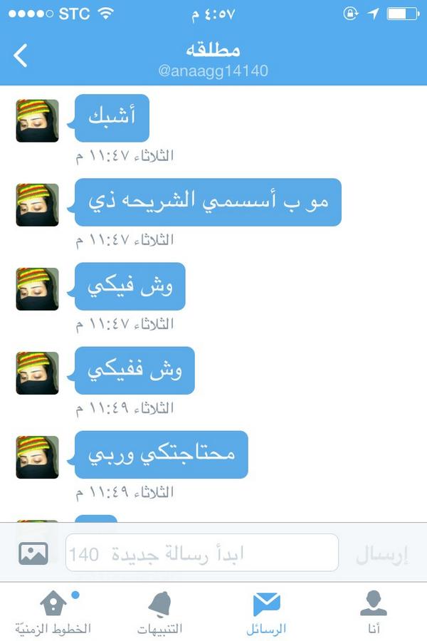bent__arar's tweet photo. @anaagg14140 انتبهو منه هذا ولد ثاني http://t.co/dzDs6qnE4u