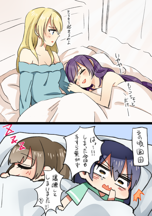 のぞえりの朝とことうみの朝 #ラブライブ版深夜の真剣お絵描き60分一本勝負 