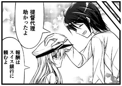プロっぽいセリフ 