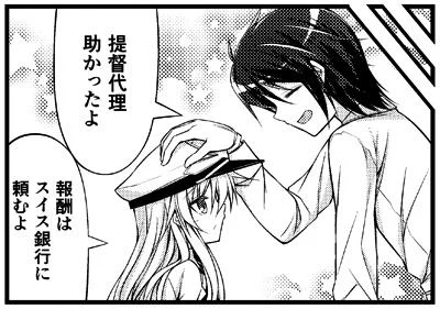 プロっぽいセリフ 