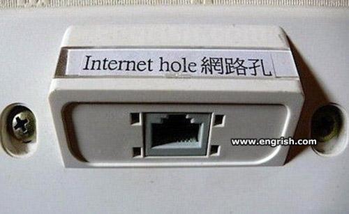 Languagetran's tweet image. This is funny!! #InternetHole