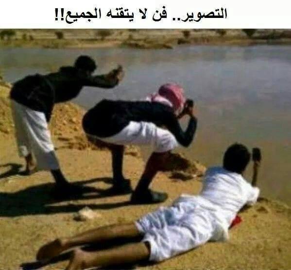 ما يجوزون هاليابانيين عن التصوير ههههههه