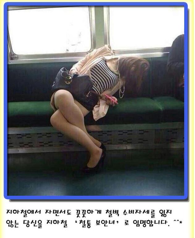 지하철 꽐라녀 | 인스티즈