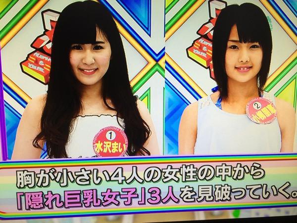 はげ吉 はげきち Sur Twitter テレ朝 ぷっ すま の隠れ巨乳女子 実はbカップで 巨乳顔だけど実はなくてがっかりされる とコメントした の女の子は 仮面女子 スチームガールズ所属の 小柳朋恵さん 毎日秋葉原のparmsでライブしています Http T Co