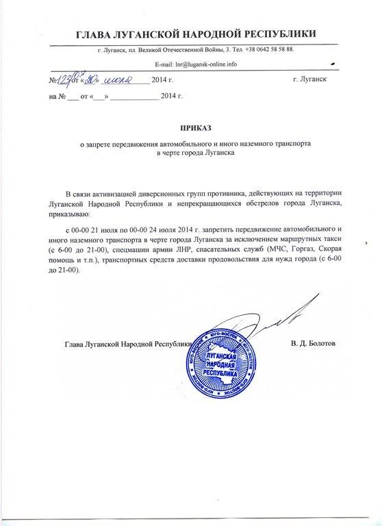 После трагедии с "Боинг 777" конфликт в Украине стал международным, - посол - Цензор.НЕТ 3281