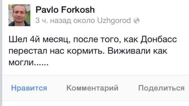 В Донецке постоянно слышны взрывы: люди прячутся в бомбоубежищах - Цензор.НЕТ 7572