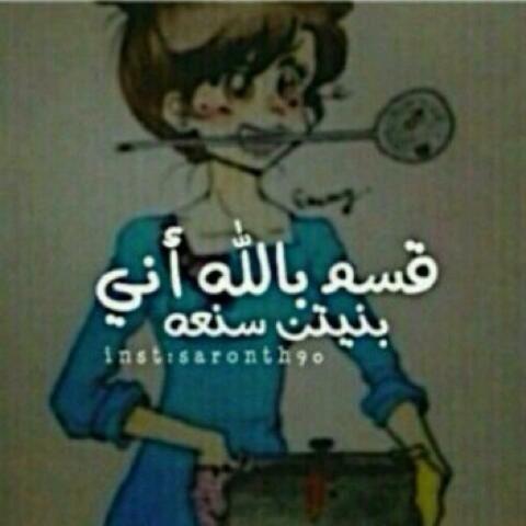 Com48Am tweet picture