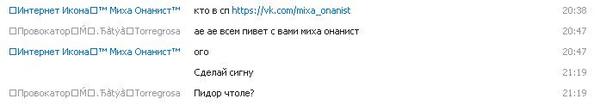 MR_BATYA's tweet photo. Сколько-же стало геев в России http://t.co/3MaZhrIVJl